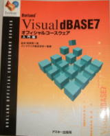 Visual BASEV@ItBVR[XEFA@